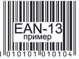 Ean-13 barkod görseli